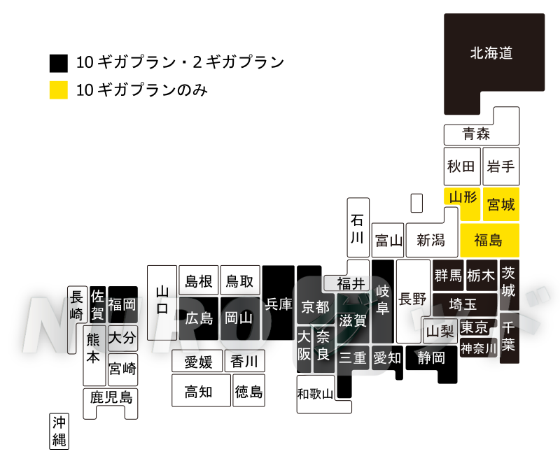 NURO光提供エリア　日本地図 2ギガと10ギガを色分け