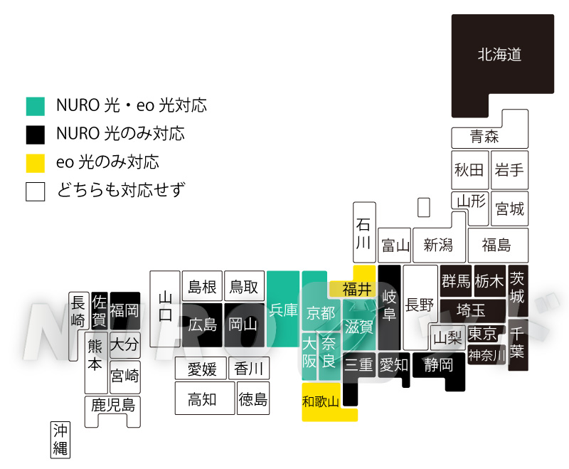 nuro光 eo光　提供エリア比較地図