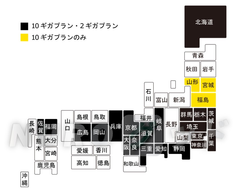 NURO光提供エリアの日本地図 10ギガプラン 2ギガプラン提供エリアが示されている