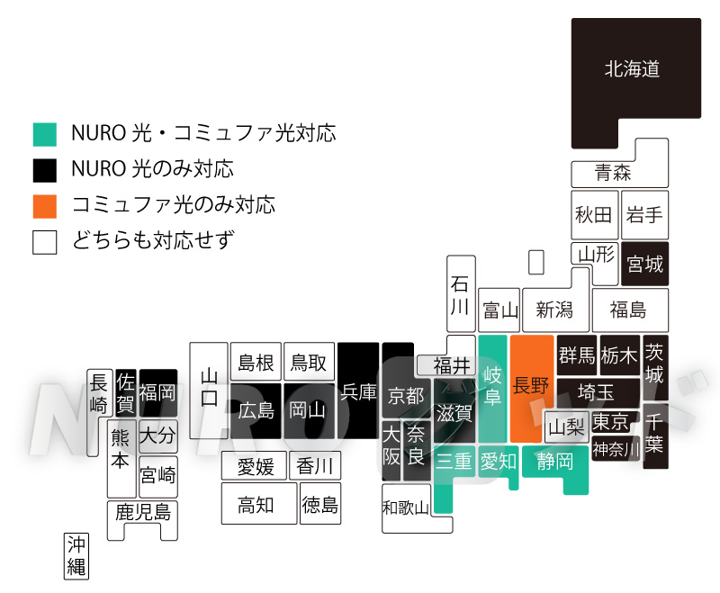 nuro光 コミュファ光　提供エリア比較地図