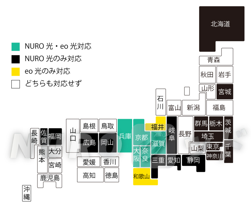 nuro光-eo光　提供エリア比較地図